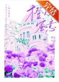 诚信名言名句摘抄