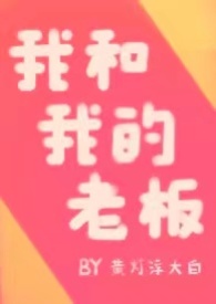 颜悦黄盒