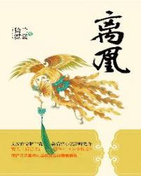 凌雪薇沈羲遥完整版在线阅读
