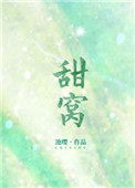 天喔