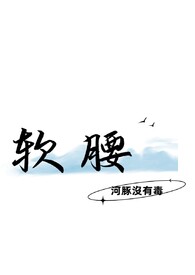 软件之家